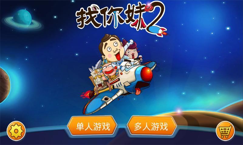 海底的秘密