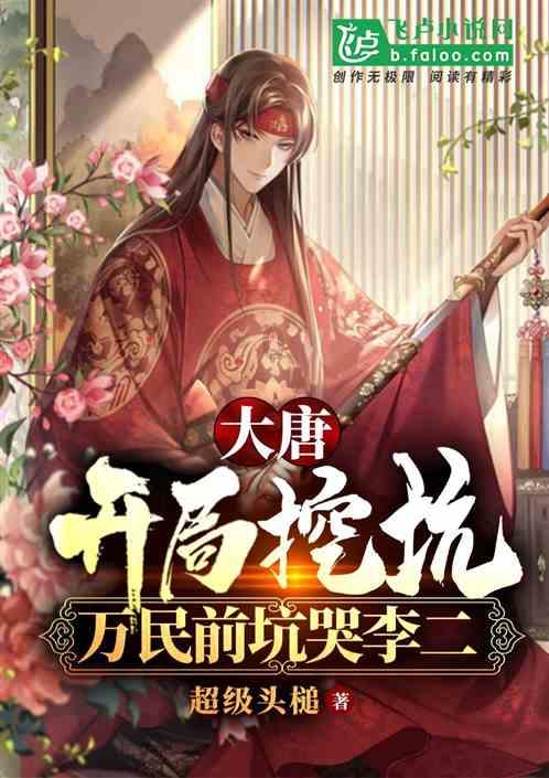 寻找古代宝藏